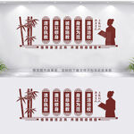 廉洁校园文化