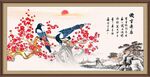 喜鹊登梅