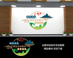 绿水青山就是金山银山