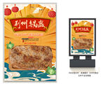 荆州锅盔