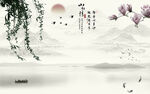 中式山水情电视背景墙