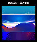 蓝色背景