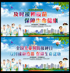 儿童疫苗接种