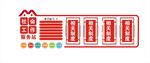 社工站相关制度