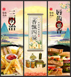 三明治