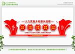 乡村振兴