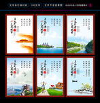 五水共治