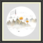 意境山水画