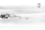 水墨江南