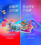 商铺价值点