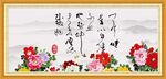 天行健