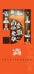 五一 劳动者 致敬 团结 职工