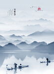 山水风景