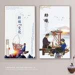 纺织