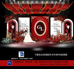 红色婚礼
