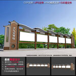 中式展示橱窗