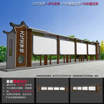 公园文化长廊