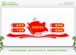 一 名党员