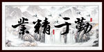 业精于勤