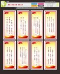 廉政文化进校园校园文化