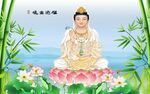 观音送福