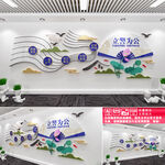 警务廉洁