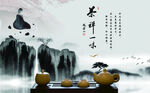 禅茶茶道 