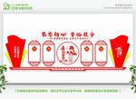 党员活动室
