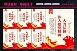 伟大建党精神