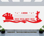 入党誓词