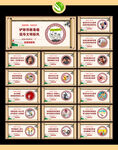 反邪教宣传