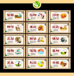 农耕