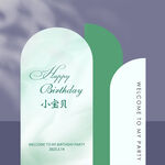 绿色生日派对背景 生日背景