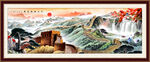 国画长城