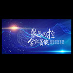 主视觉