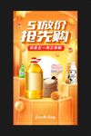 五一放价抢先购