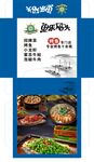 渔乐包装展开图