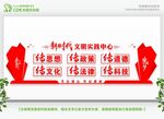 六传六习 