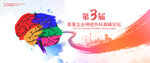 KV 大脑 水墨