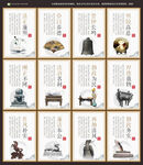 廉政文化