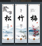 岁寒三友