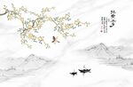 中式山水花鸟背景墙
