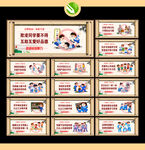 拒绝校园暴力