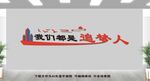 企业标语