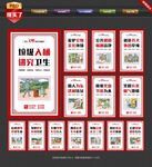 创建文明城市标语