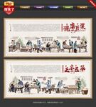 现磨豆浆