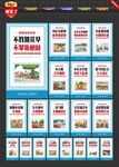 公益宣传标语