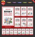市容市貌