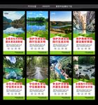 河长制