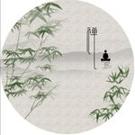竹子  禅意 